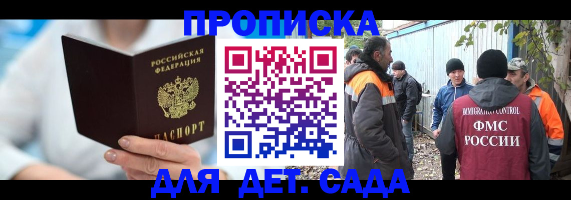 регистрация в Юрьев-Польском