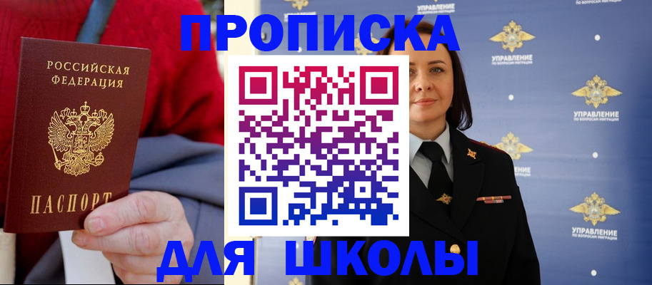 помощь в оформлении временной прописки в Юрьев-Польском