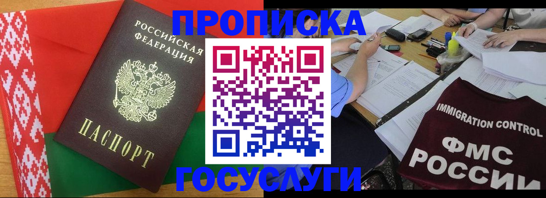временная прописка в Юрьев-Польском