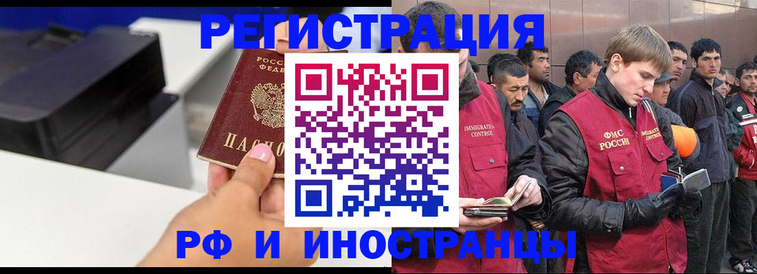временная регистрация надежно в Юрьев-Польском