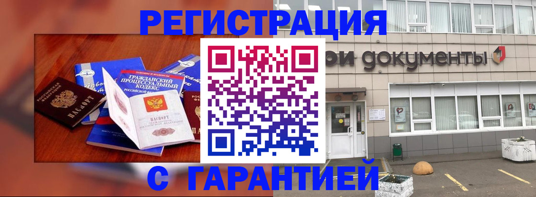 временная регистрация для школы в Юрьев-Польском